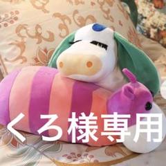 新品 タグ付き ジブリ ハウルの動く城 ハウルの部屋のぬいぐるみ