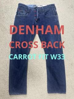 DENHAM デニムCROSS BACK CARROT FIT W33