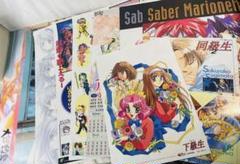 (*)様 アニメ ゲーム 販促 番宣 非売品ポスター(ほぼB2サイズ) 約70枚 アニメ ゲーム 販促 番宣 非売品ポスター(ほぼB2サイズ) 約70枚