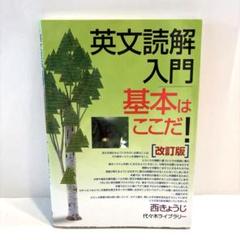 記述問題解答法　しなやかに思考せよ　 はばたき加速度V 西きょうじ　テキスト 2025年最新】西きょうじ テキストの人気アイテム - メルカリ