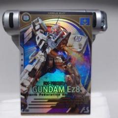 機動戦士ガンダムアーセナルベース　ガンダムEz8
