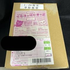 2025年最新】バトルパートナーズ box シュリンク付き 初版の人気