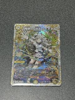 ライオネルスター　金トレジャー　4枚 2025年最新】ライオネルstar金の人気アイテム - メルカリ