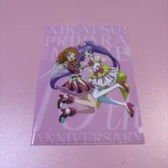 アイカツ！×プリパラ THE MOVIE 出会いのキセキ 映画 クリアファイル