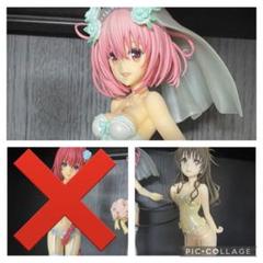 在庫処分セール マックスファクトリー ToLOVEる フィギュア3体 - メルカリ コミック・アニメ