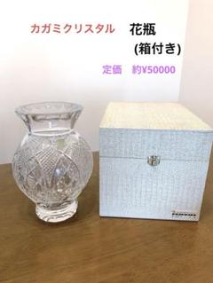 2025年最新】Yahoo!オークション -カガミクリスタル 花瓶の中古