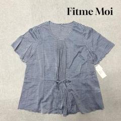 ★新品★ Fitme Moi ブラウス　半袖　ボーダー　ブルー　3Lサイズ