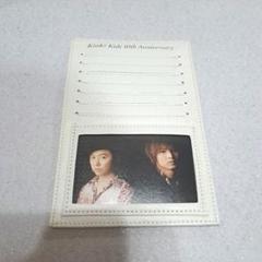 KinKi Kids　非売品　10周年記念品　カードケース　堂本剛　堂本光一
