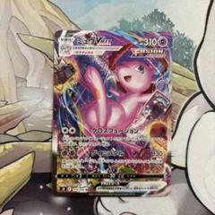 ポケモンカード ミュウVMAX SA フュージョンアーツ 119/100