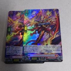 ヴァンガード　プロモ　High　Five!　ノーマル3枚　ホイル1枚　PR　ホロ 日本限定モデル】 完成品 ヴァンガード プロモ High Five