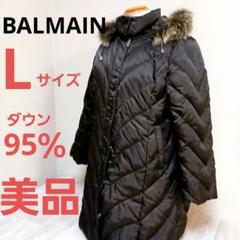 極美品✨バルマン ダウンジャケット フォックスファー ショール