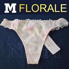 トリンプ フロラーレ001 E70&TバックM ピンク FLORALE 新品タグ AW22_Florare_01_S.png