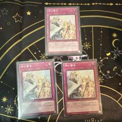 遊戯王 青眼の白龍 アジア版 シク シークレット 66枚セット 遊戯王 青眼の白龍 アジア版 シク シークレット 66枚セット