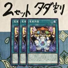 遊戯王 - 竜華　まとめ売り　高レアリティ 8191fTR5U6L._UF350,350_QL50_.jpg