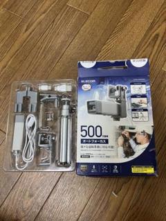 未使用ELECOM UCAM-CW50ABWH 500万画素 Webカメラ！