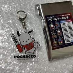ソフトバンクホークス　近藤健介選手　はぴだんぶい