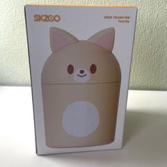 straykids ジニレット ゴミ箱 公式 straykids ジニレット ゴミ箱 公式の通販 by mini's shop ｜ラクマ