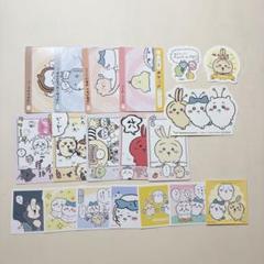 ちいかわ カード ステッカー まとめ売り