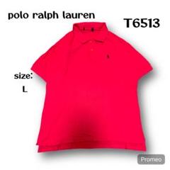 【即購入OK】polo ralph lauren 半袖ポロシャツ　サイズL相当