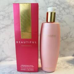 2025年最新】Estee Lauder ボディローションの人気アイテム