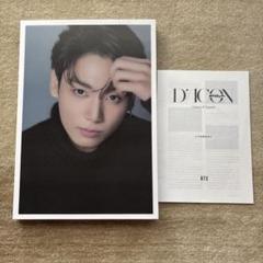 【BTS】Jungkook D'ICON 写真集と特典セット unboxing: BTS Jungkook DICON DFESTA MINI EDITION - YouTube
