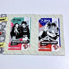 ジャンプショップ 池袋 ミニブロマイド 鬼滅の刃 炭治郎 禰豆子 煉獄 義勇