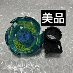 メタルファイトベイブレード ギャラクシーペガシスW105R²F R2F緑グリーン
