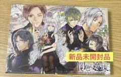 闇色の魔珠　豪華版
