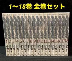 あずみ 全巻セット　初版22冊　オマケ2冊付き　50冊セット AZUMI(あずみ)全巻セット 青年漫画