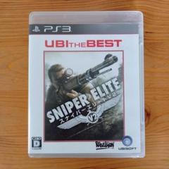 ユービーアイ・ザ・ベスト スナイパー エリートV2