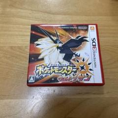 任天堂 3DSソフト ポケットモンスターウルトラムーン ウルトラサン 中古品 楽天市場】3DS ポケットモンスター ウルトラムーン(パッケージ版