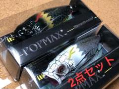 龍×2】Megabass ルアー メガバス POPX 白龍 緑龍 セット