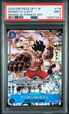 ワンピースカード　コミックパラレル　コミパラ　スーパラ　ルフィ　psa9