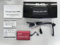 BLITZ Power Con NA BPCN03 パワコン Power Con NA | BLITZ
