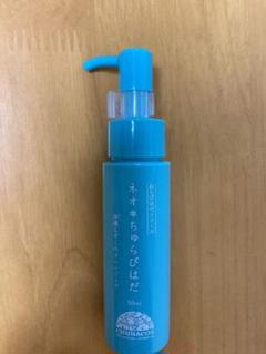 わらびはだシリーズ ネオ*ちゅらびはだ 50ml 沖縄もずくのクレンジング