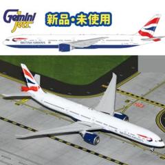 2025年最新】航空機 模型 ダイキャストの人気アイテム - メルカリ