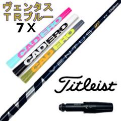 VENTUS TR BLUE 7X テーラーメイドスリーブ 3W FUJIKURA VENTUS TR BLUE WOOD SHAFT – Golf Shafts America