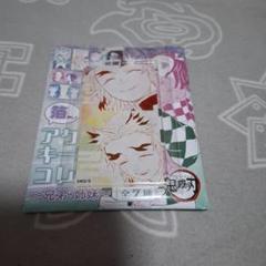 鬼滅の刃 原画展 箔押しアクリルキーホルダーコレクション 煉獄