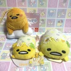 サンリオ　ぐでたま　ぬいぐるみ　マスコット むにゃすや　まめぷち　3個セット