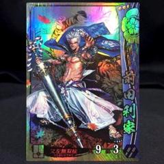 戦アラ 前田利家 まとめ売り グッズ-スタンドポップ】戦国 A LIVE アクリルスタンド/前田利家