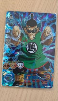 ドラゴンボールヒーローズ 鶴仙人の中古 未使用品を探そう メルカリ