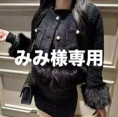 LUNA探偵ちゃん パールボタンファージャケット