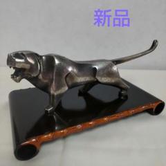 ビンテージ　高岡銅器 大角勲　銅器　銅製　置き物　富士山　金箔 ビンテージ 高岡銅器 大角勲 銅器 銅製 置き物 富士山 金箔