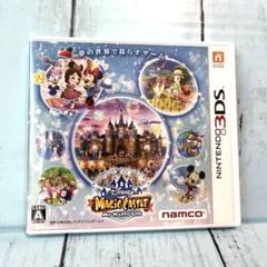 2022年最新】3ds ディズニーマジックキャッスルの人気アイテム - メルカリ