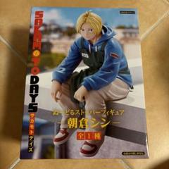 SAKAMOTO DAYS ぬーどるストッパーフィギュア 朝倉シン 6個セット SAKAMOTO DAYS ぬーどるストッパー フィギュア 朝倉シン - メルカリ