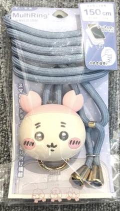 グルマンディーズ ちいかわ マルチリングプラス マスコットストラップ 古本屋
