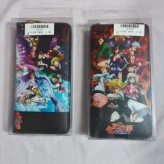 【新品未使用】七つの大罪 長財布 全2種類セット