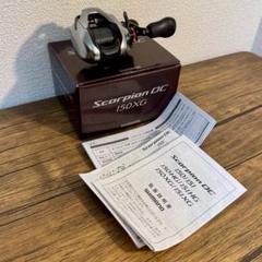2025年最新】スコーピオンdc150xgの人気アイテム - メルカリ