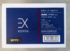 素晴らしい価格 2025年最新】exキーパー メルカリ - メンテナンスの人気アイテム メンテナンス