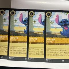 【匿名即日発送】 ロルカナ スティッチ セットチャンピオンシップ プロモ 匿名即日発送】 ロルカナ スティッチ セットチャンピオンシップ